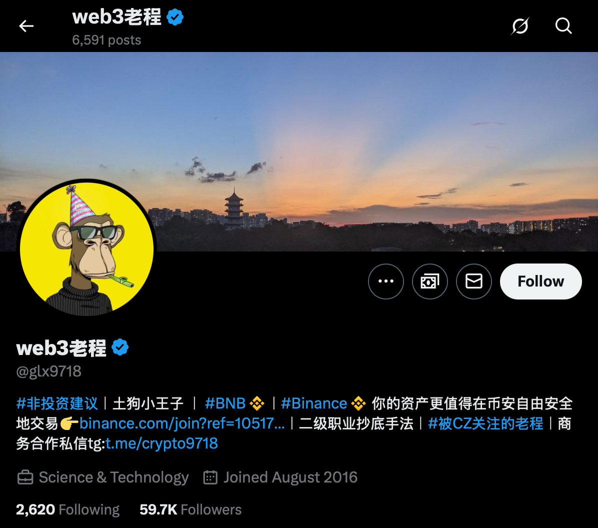 web3老程